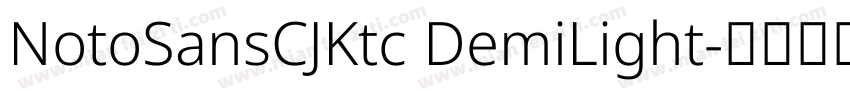 NotoSansCJKtc DemiLight字体转换